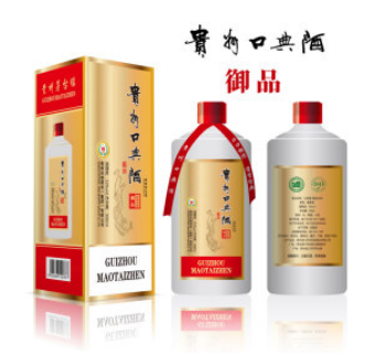 贵州八千秀谷酒业有限公司