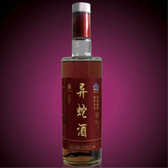 广州今前保健酒业有限公司