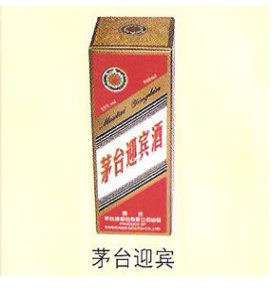 贵州大明酒业