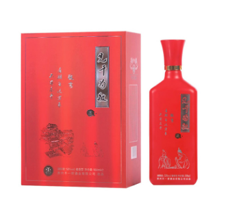 贵州不一样酒业有限公司