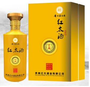 贵州红太酒业有限公司