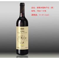 新疆哈密新雅酒业有限公司