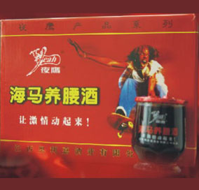 夜鹰酒业有限公司