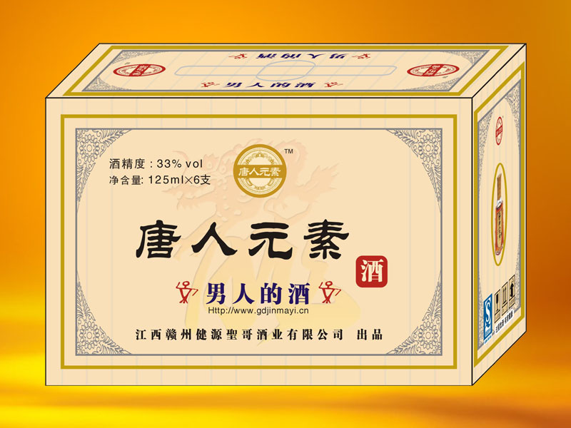 广东惠州市金蚂蚁贸易有限公司