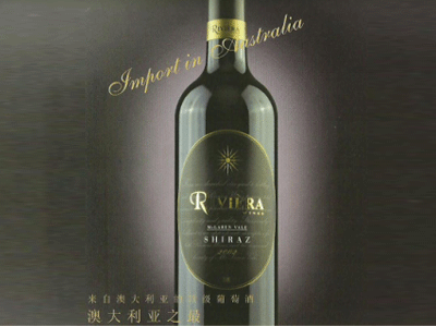 广州soho至尊酒业有限公司