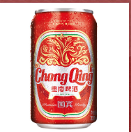 重庆啤酒股份有限公司