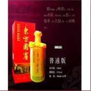 重庆雷行天下国际商贸有限公司