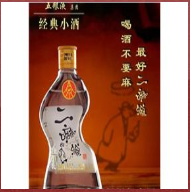 重庆恭贺新喜酒类销售有限公司