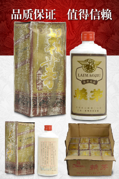 广州金地酒业有限公司