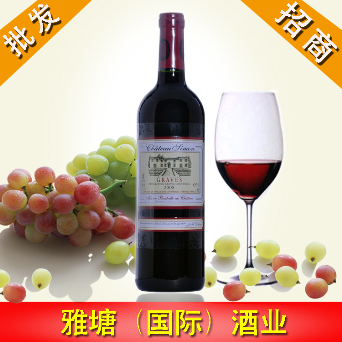 广州雅塘国际酒业贸易有限公司