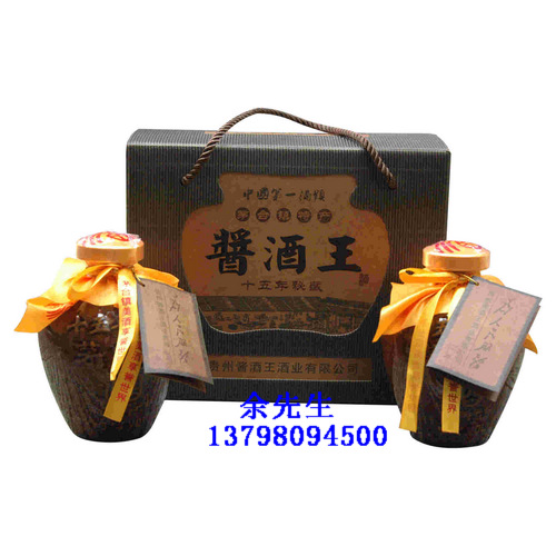 广州唐典酒业有限公司