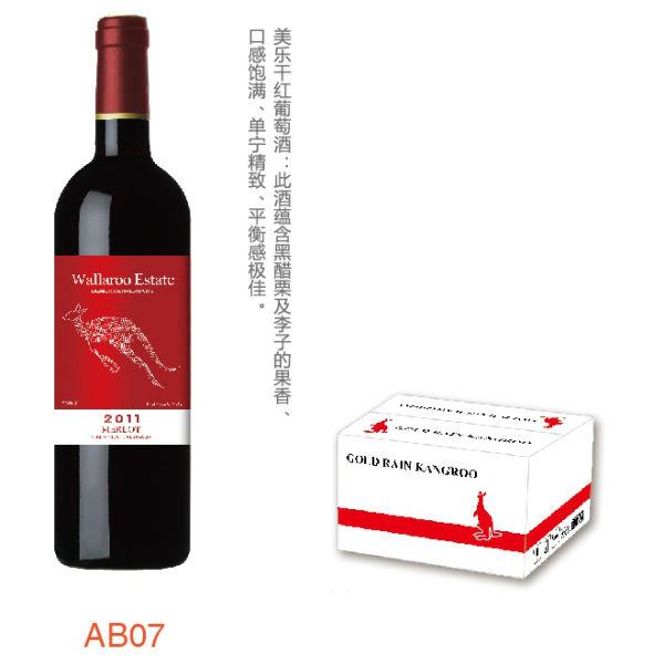 深圳皇家陆易酒庄进出口贸易有限公司