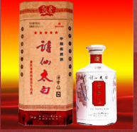 重庆诗仙太白酒业集团