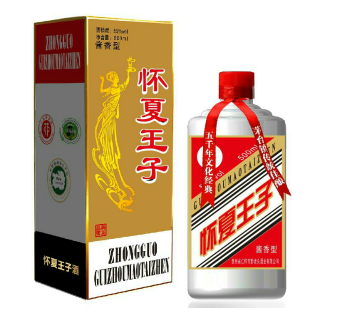 贵州省仁怀市黔老头酒业有限公司