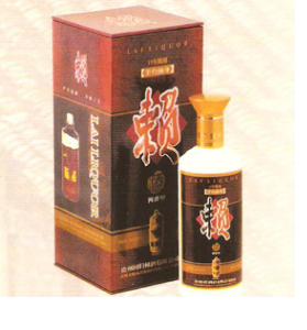 贵州回归赖酒有限公司