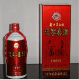 贵阳一杯老酒酒业有限公司