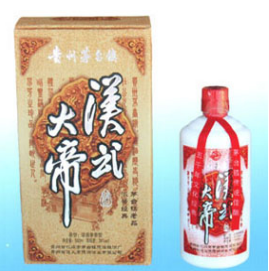 贵州汉廷酒业有限公司