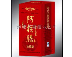 泰康老窖酒业公司