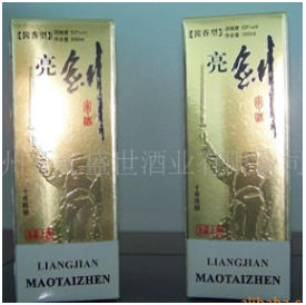 贵州开元盛世酒业有限公司