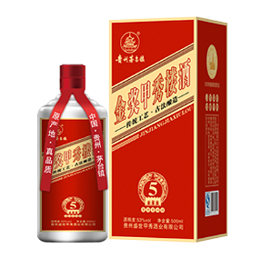 贵州盛世甲秀酒业有限公司