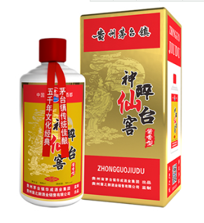贵州酱之醉酒业有限公司