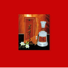 贵州酒业发展有限责任公司