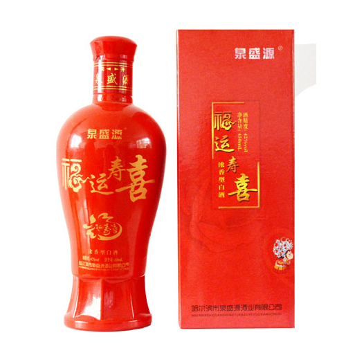 哈尔滨市泉盛源酒业有限公司