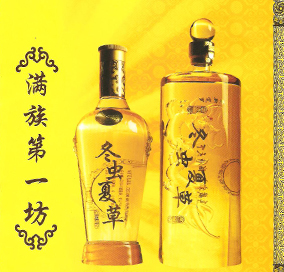 帝王有限公司酒业分公司