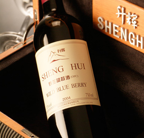 黑龙江兴安红酒业有限公司