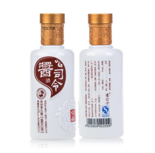 贵州酱司令酒业销售有限公司
