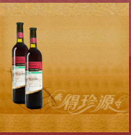 通化得珍源葡萄酿酒有限公司