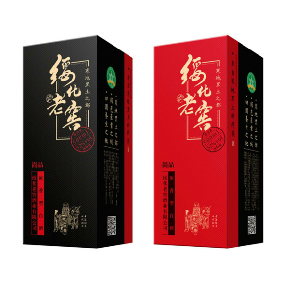 绥化老窖酒业有限公司