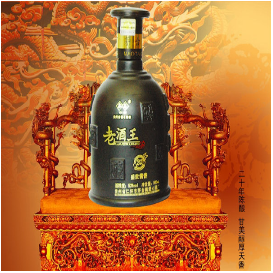 贵州省仁怀市茅台镇爱心酒厂