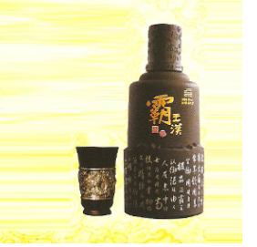 贵州中海保健酒业有限公司