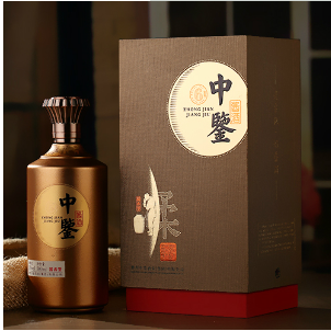贵州中鉴酒业集团有限公司