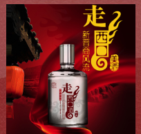 山西西口人家酒业有限公司
