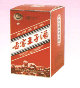 贵州省仁怀市茅台镇古窖酿酒厂