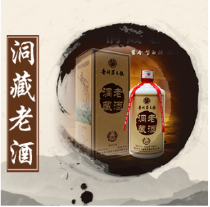 贵州省仁怀市茅台镇金樽酒业有限公司