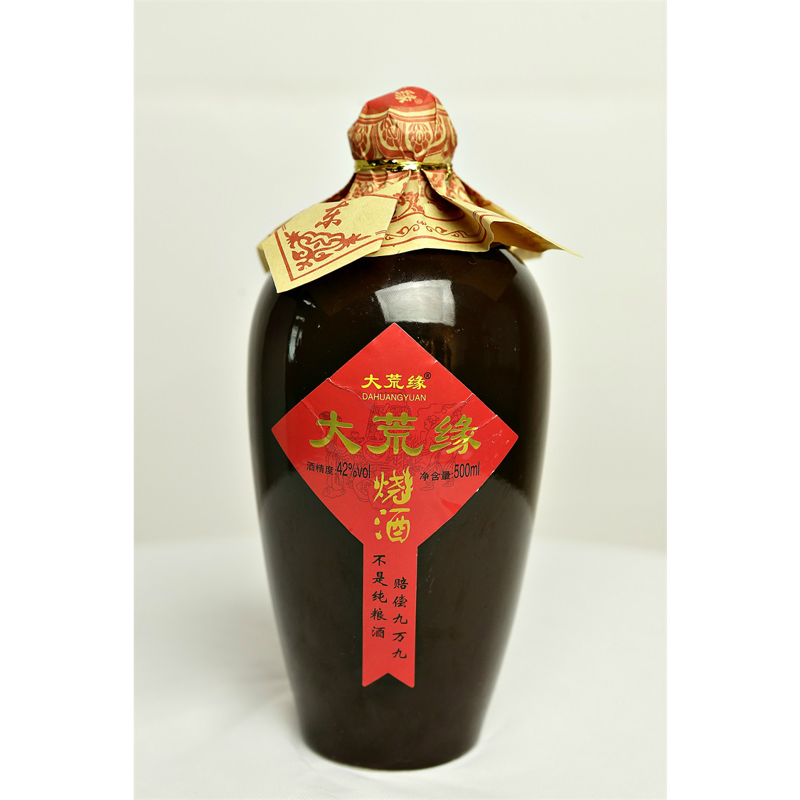 黑龙江绿谷酒业有限公司