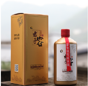 贵州君子容酒业有限公司