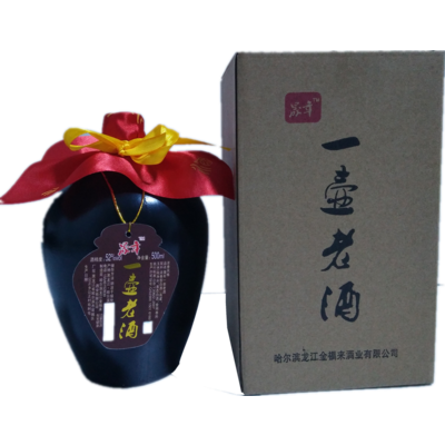 哈尔滨晟年酒业有限公司
