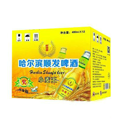 哈尔滨顺发啤酒有限公司