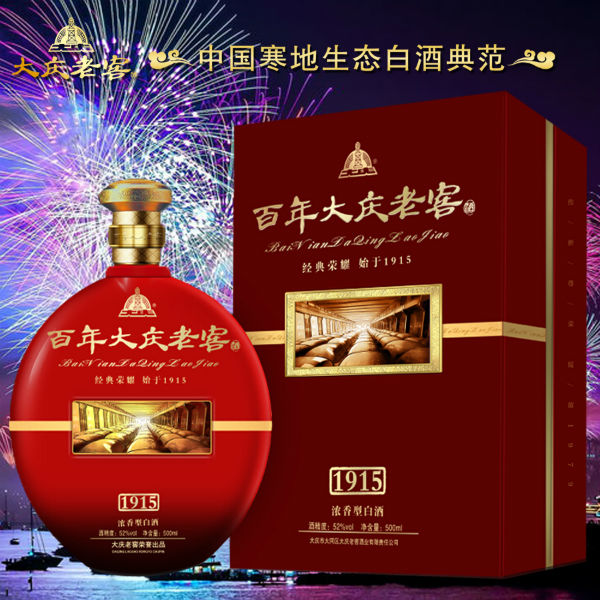 大庆老窖酒业有限责任公司
