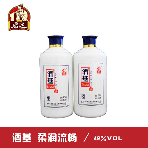 黑龙江省宏达酒业有限责任公司