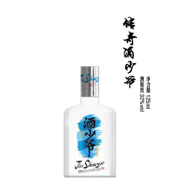 北京九少爷商贸有限公司