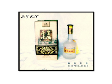 黑龙江省望奎高贤酒业有限公司