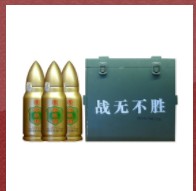 山西福禄寿喜酒业有限公司