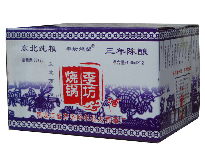 齐齐哈尔市北大荒酒厂