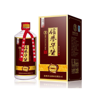 贵州信誉华酱酒业有限公司