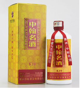 贵州中翰酒业（集团）有限责任公司